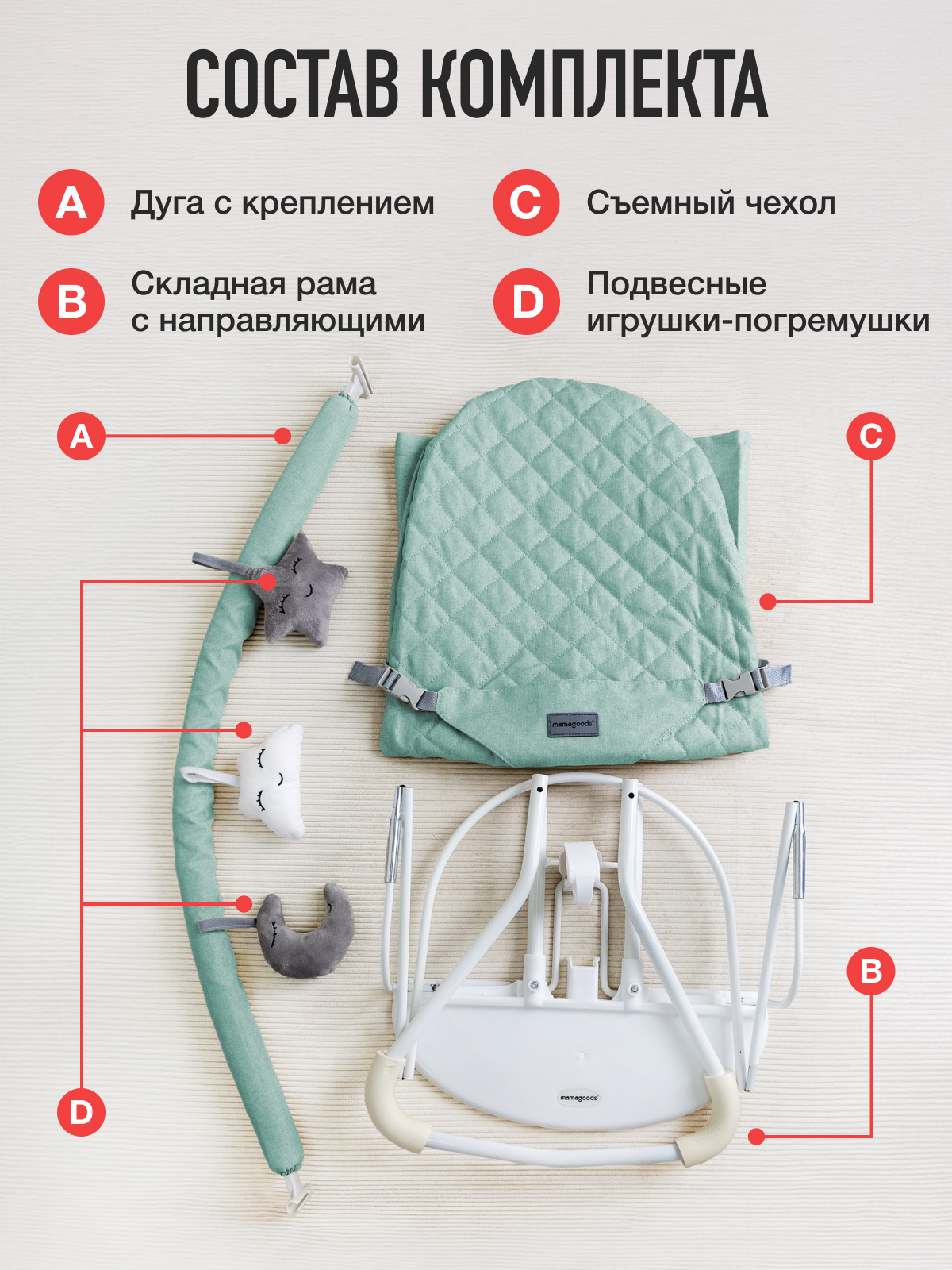 Шезлонг Mamagoods мятный лён голубой - фото 8