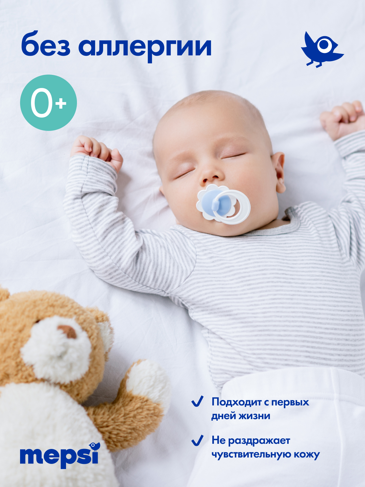 Гель для стирки Mepsi 2 л - фото 2