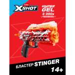 Набор Zuru XSHOT
