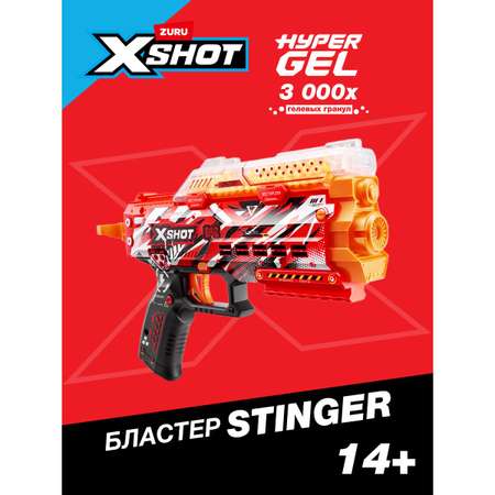 Набор Zuru XSHOT
