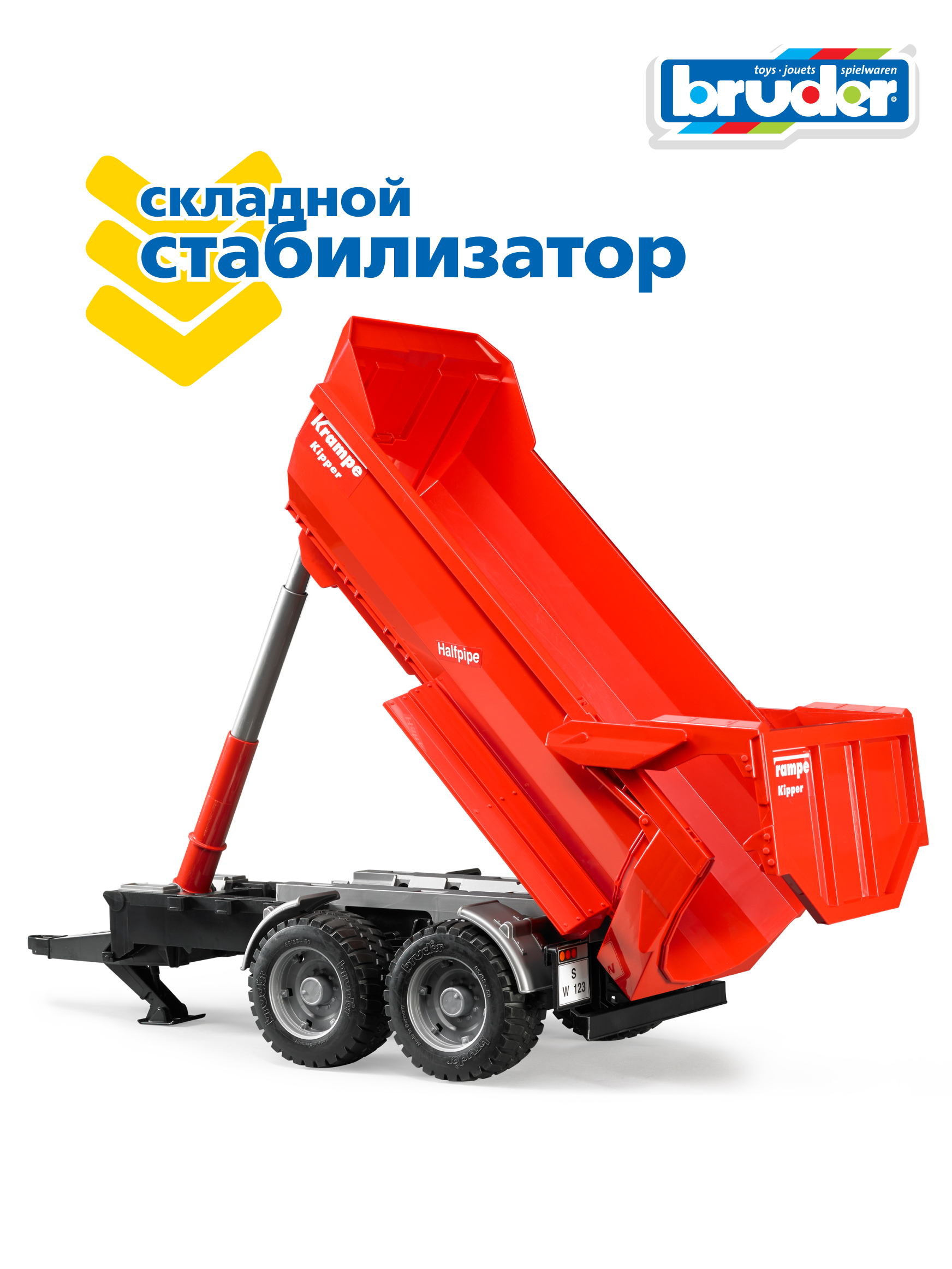 Прицеп Bruder Krampe Tandem halfpipe 1:16 02-225 - фото 2