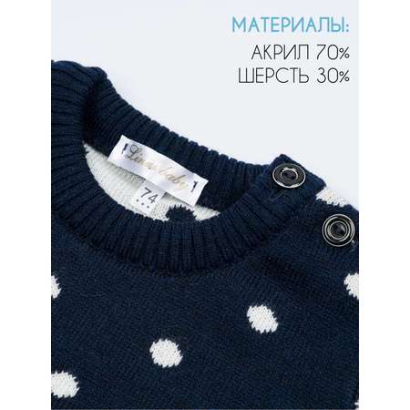 Джемпер Linas baby