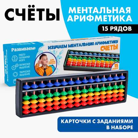 Игрушка Школа Талантов