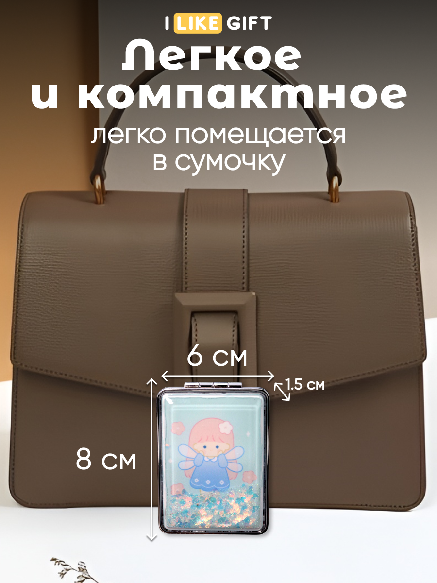 Зеркало iLikeGift Little angel карманное - фото 3