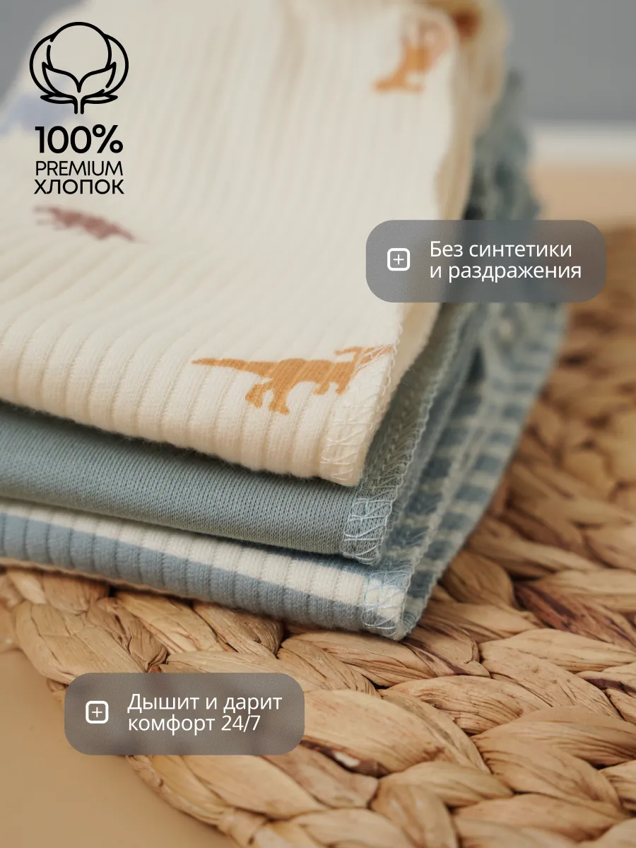 Ползунки 3 шт Супер Пупс нбр/3пр/полз/SK21/полосатыединозавры - фото 6