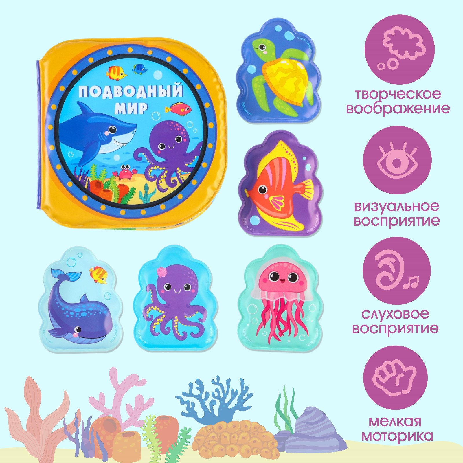 Игрушка Крошка Я книжка - фото 5