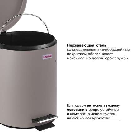 Контейнер для мусора Лайма с педалью Classic серая 12 л со съемным внутренним ведром
