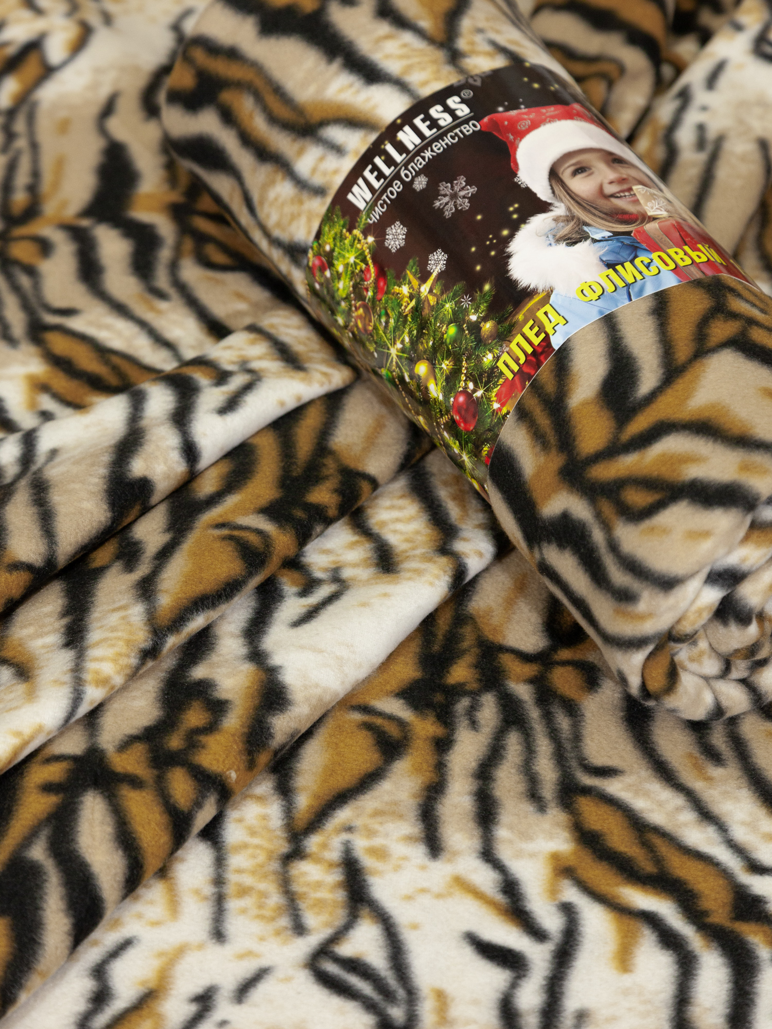 Плед Wellness WPL135-Тигр_1 130 x 150 см флис - фото 10