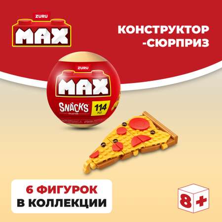 Конструктор Zuru Max Снэк блочный