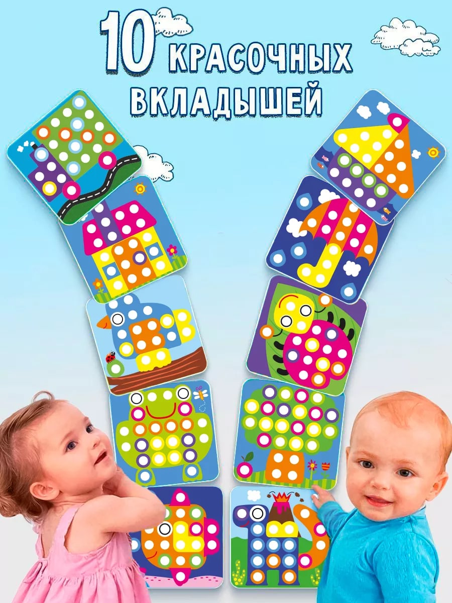 Игрушка Baby button idea пазл - фото 2
