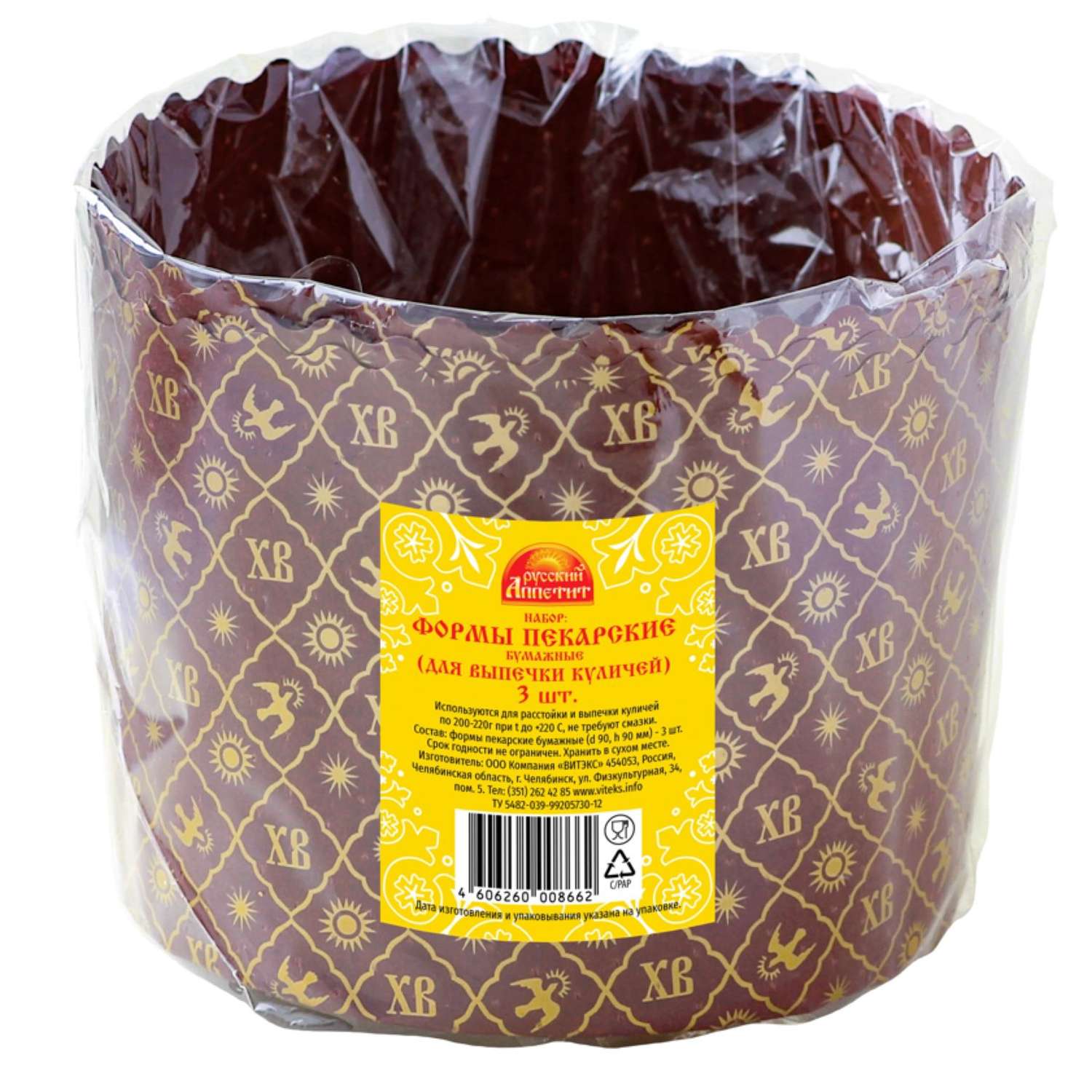 Набор форм для выпечки Русский Аппетит 110*85мм 33 набор 3шт - фото 1