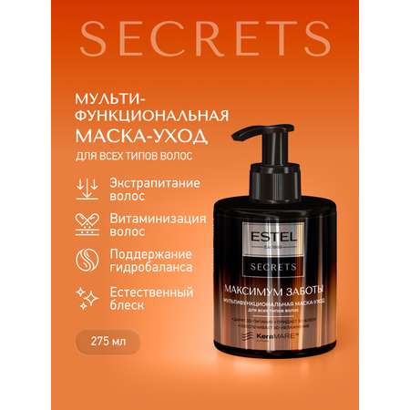 Маска ESTEL Secrets для волос 275 мл