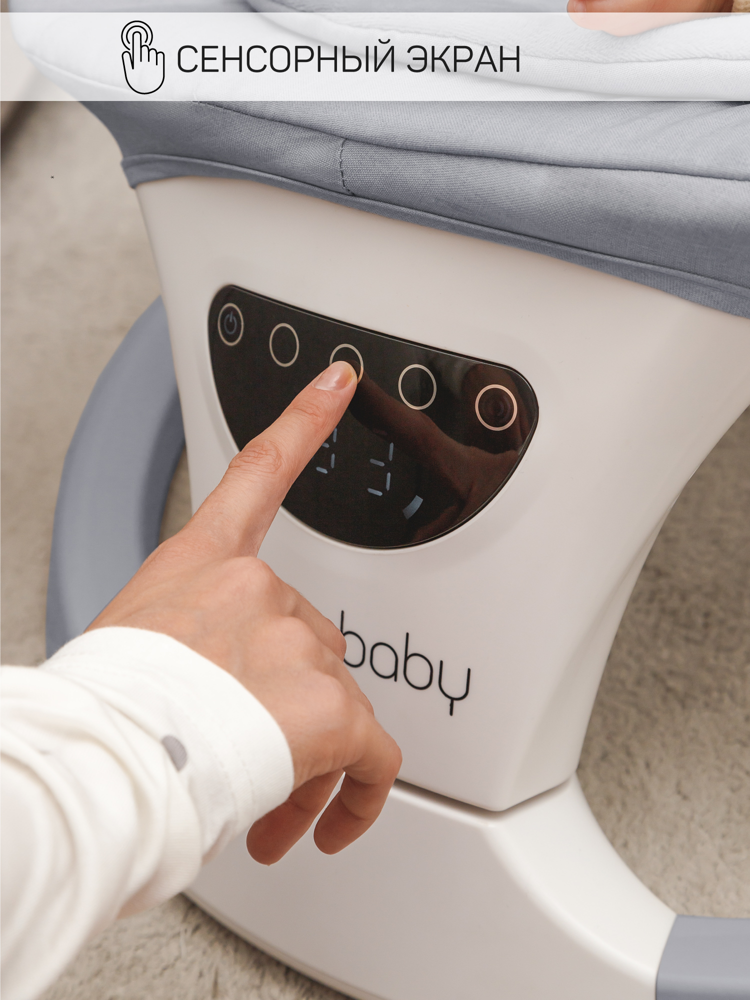 Электронные качели детские Amarobaby Teddy swing серый - фото 15