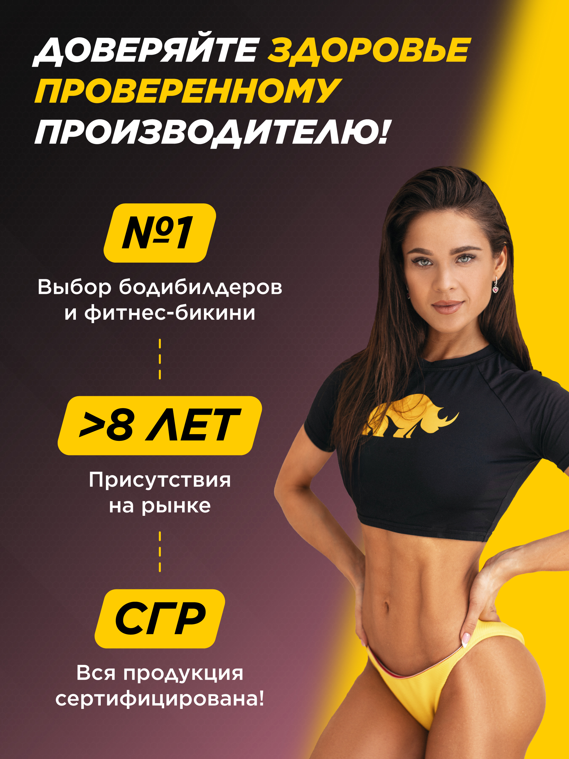 Гуарана Prime Kraft Витамины для взрослых 60 капсул - фото 5