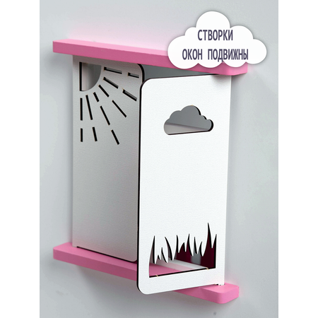 Домик для кукол ViromToys