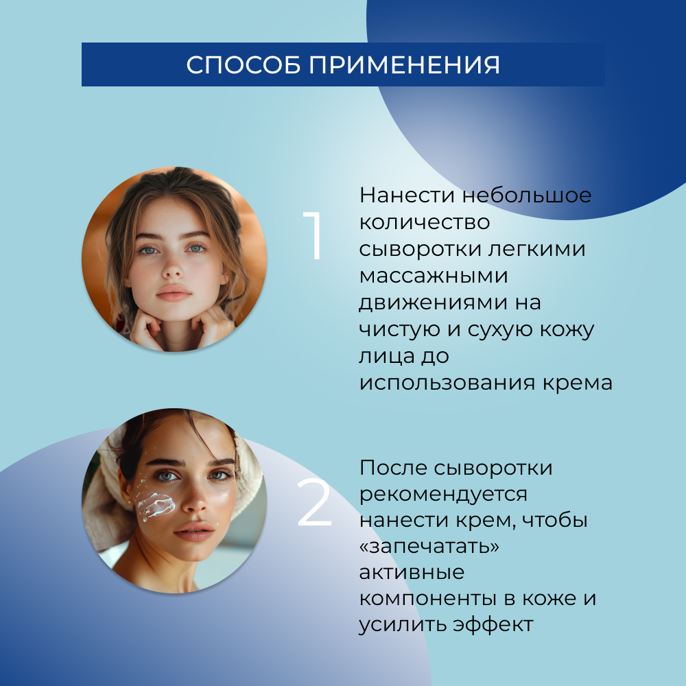 Сыворотка Siberina 30 мл - фото 8