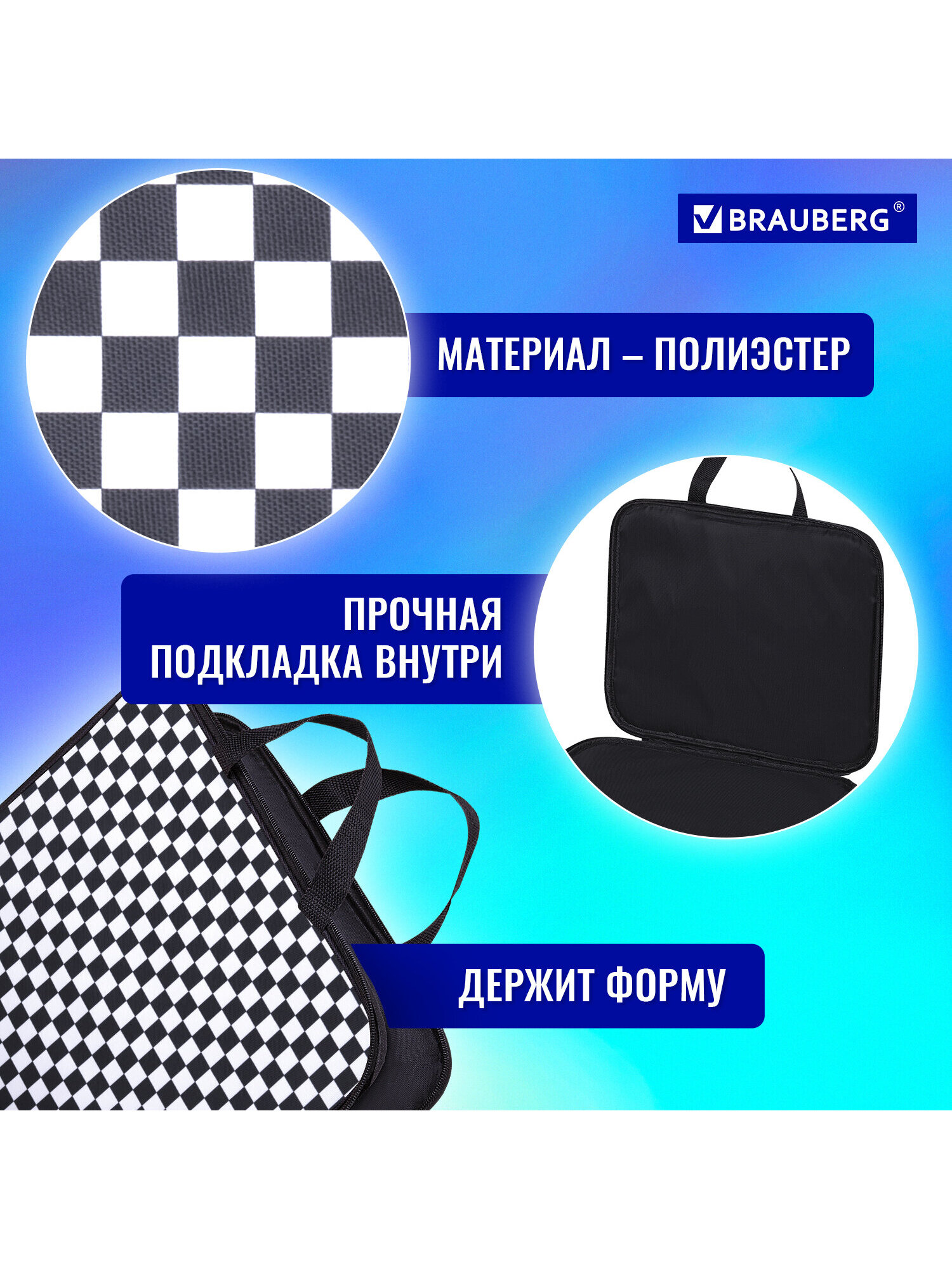 Папка для тетрадей Brauberg А4 - фото 3