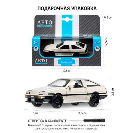 Автомобиль АВТОпанорама Toyota AE86 1:37