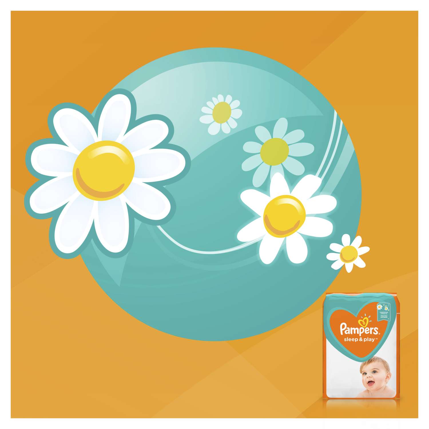 Подгузники Pampers Sleep and Play 2 (4-8 кг) 18 шт. - фото 8