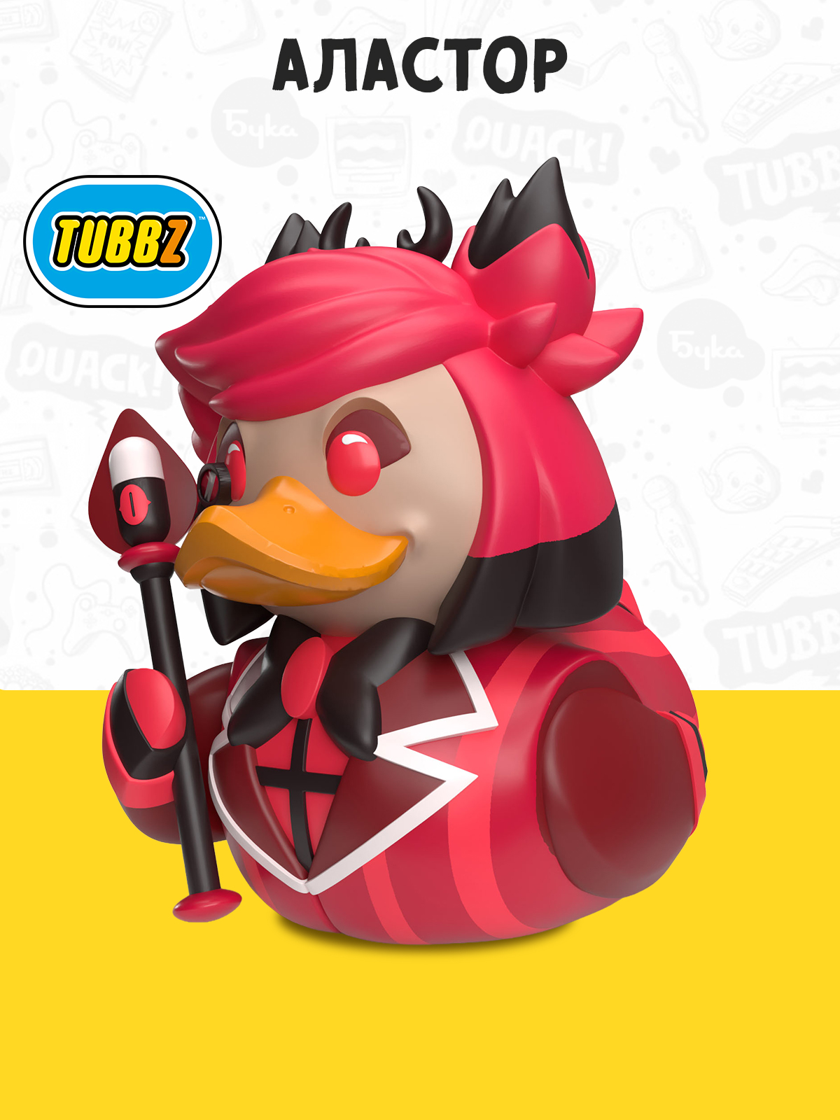 Фигурка Hazbin Hotel Утка Tubbz Аластор - фото 1