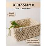 Корзина Casa Bella Верона прямоугольная