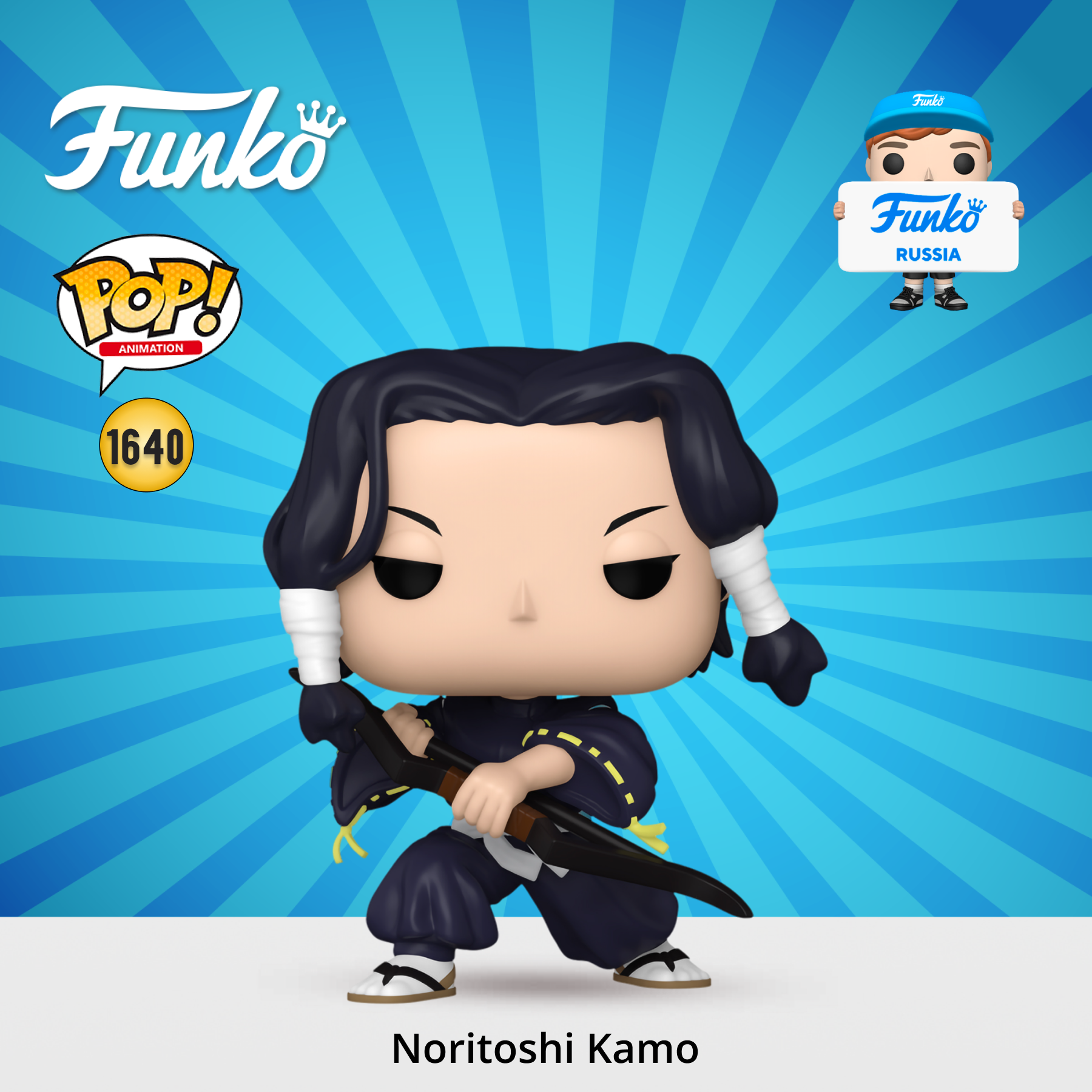 Фигурка Funko Jujutsu Kaisen Noritoshi Kamo - фото 1