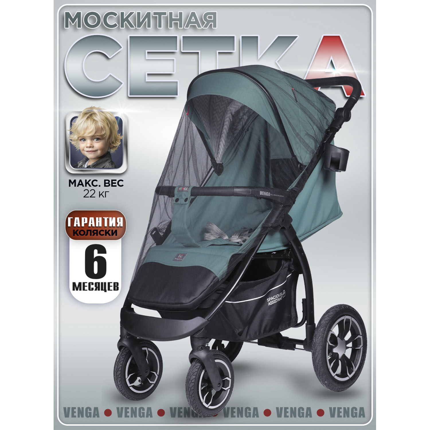 Коляска прогулочная BabyCare Venga голубой - фото 12