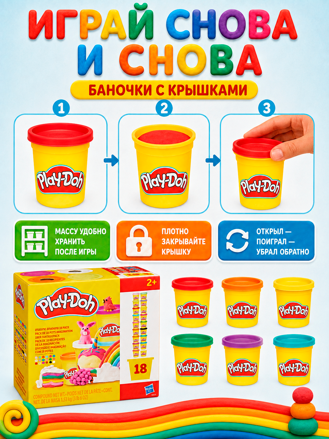 Масса для лепки Hasbro Play-Doh Воображение 18 цв. - фото 5