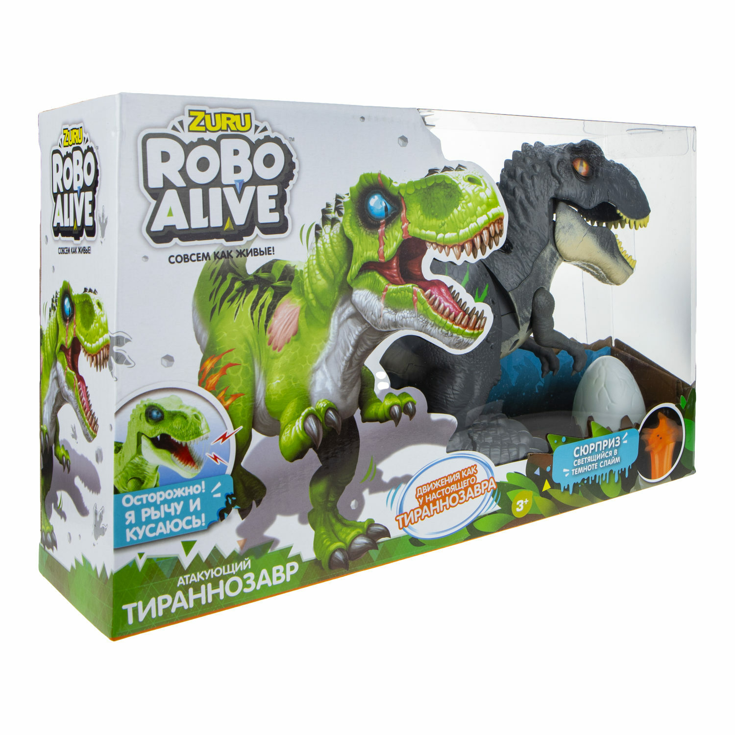 Игровой набор Zuru ROBO ALIVE - фото 4
