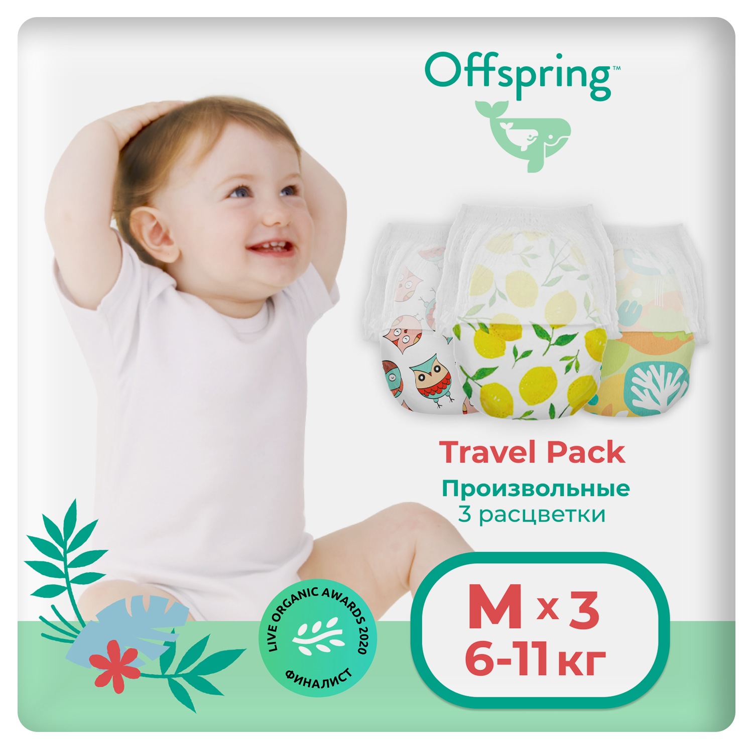 Трусики Offspring M (6-11 кг) 3 шт. - фото 2