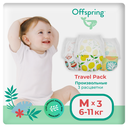 Трусики Offspring M (6-11 кг) 3 шт.