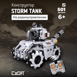Конструктор CaDa The storm tank 501 дет.