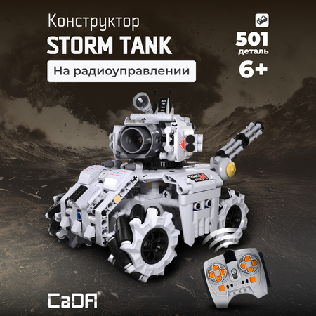 Конструктор CaDa The storm tank 501 дет.