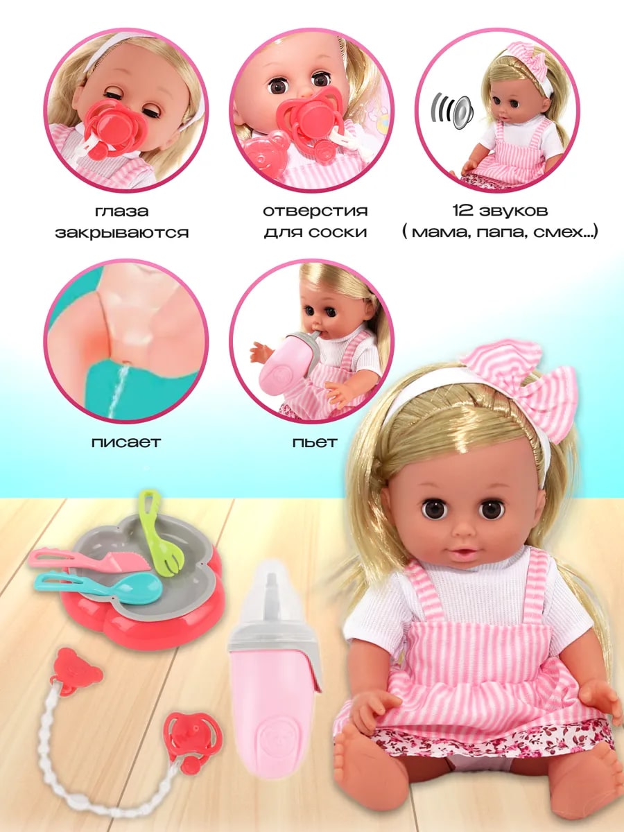 Кукла пупс TrendToys TT182 - фото 7