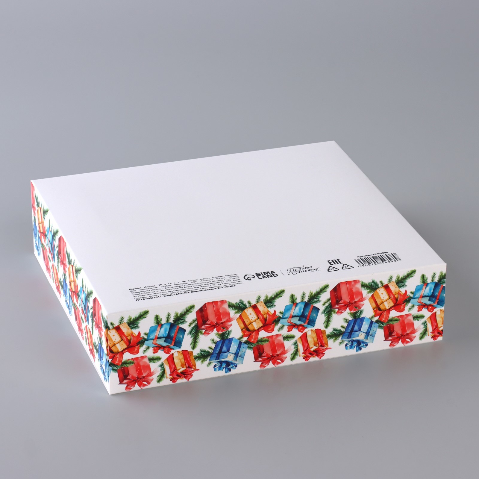 Коробка сборная Дарите Счастье "Детская", 20 х 18 х 5 см - фото 4