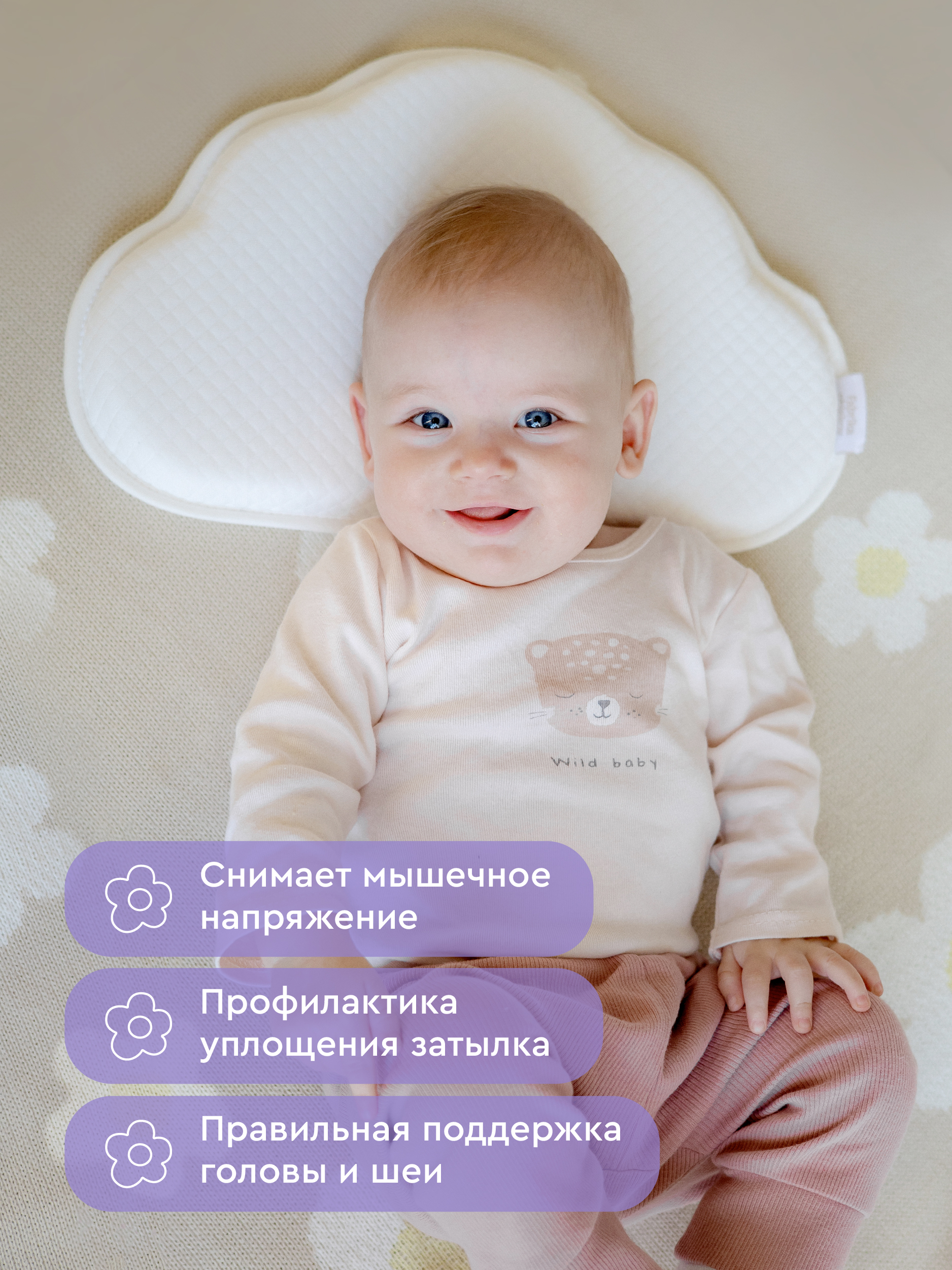 Подушка Фабрика Облаков - фото 6