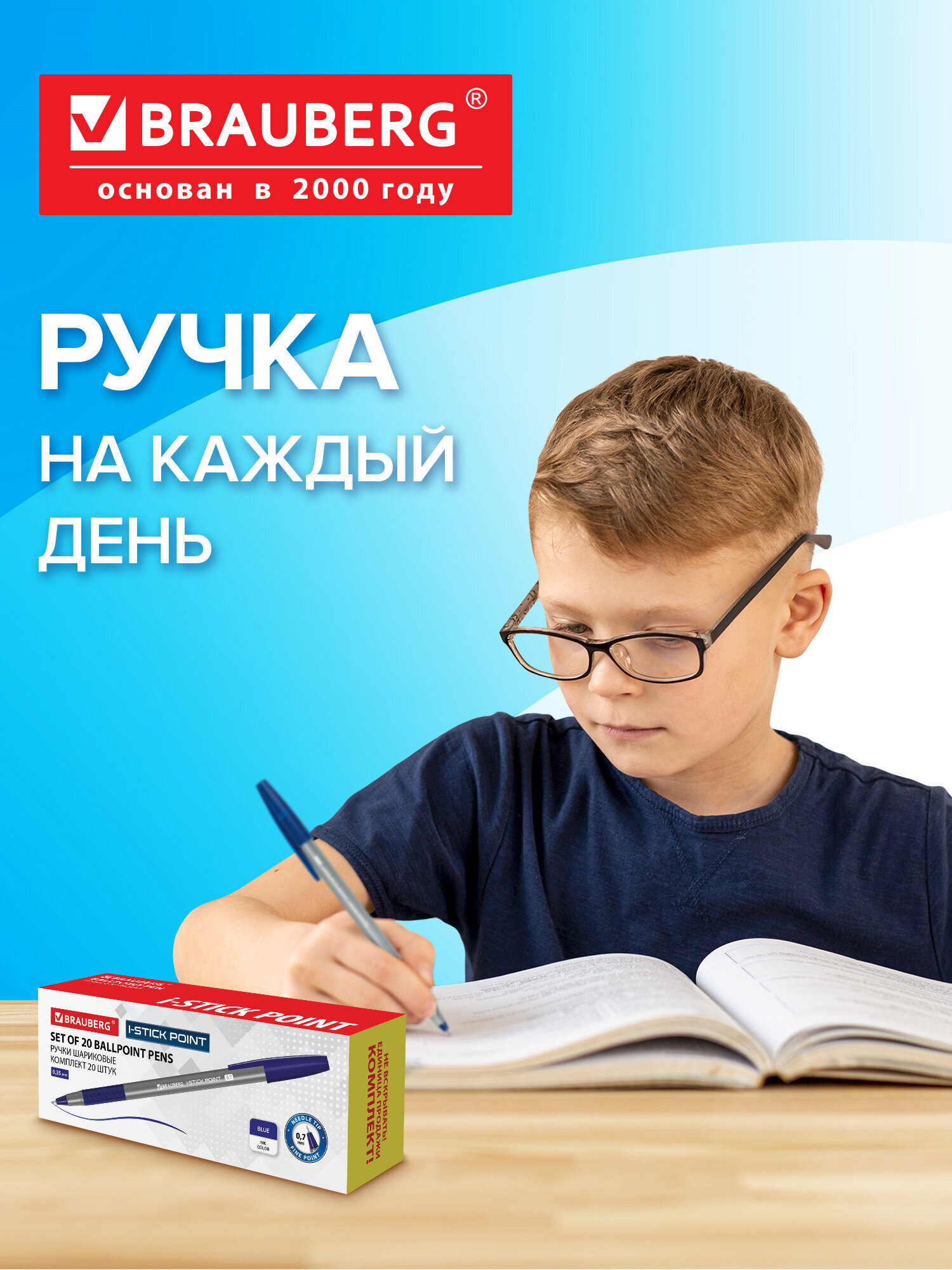 Ручка шариковая Brauberg 20 шт. - фото 5