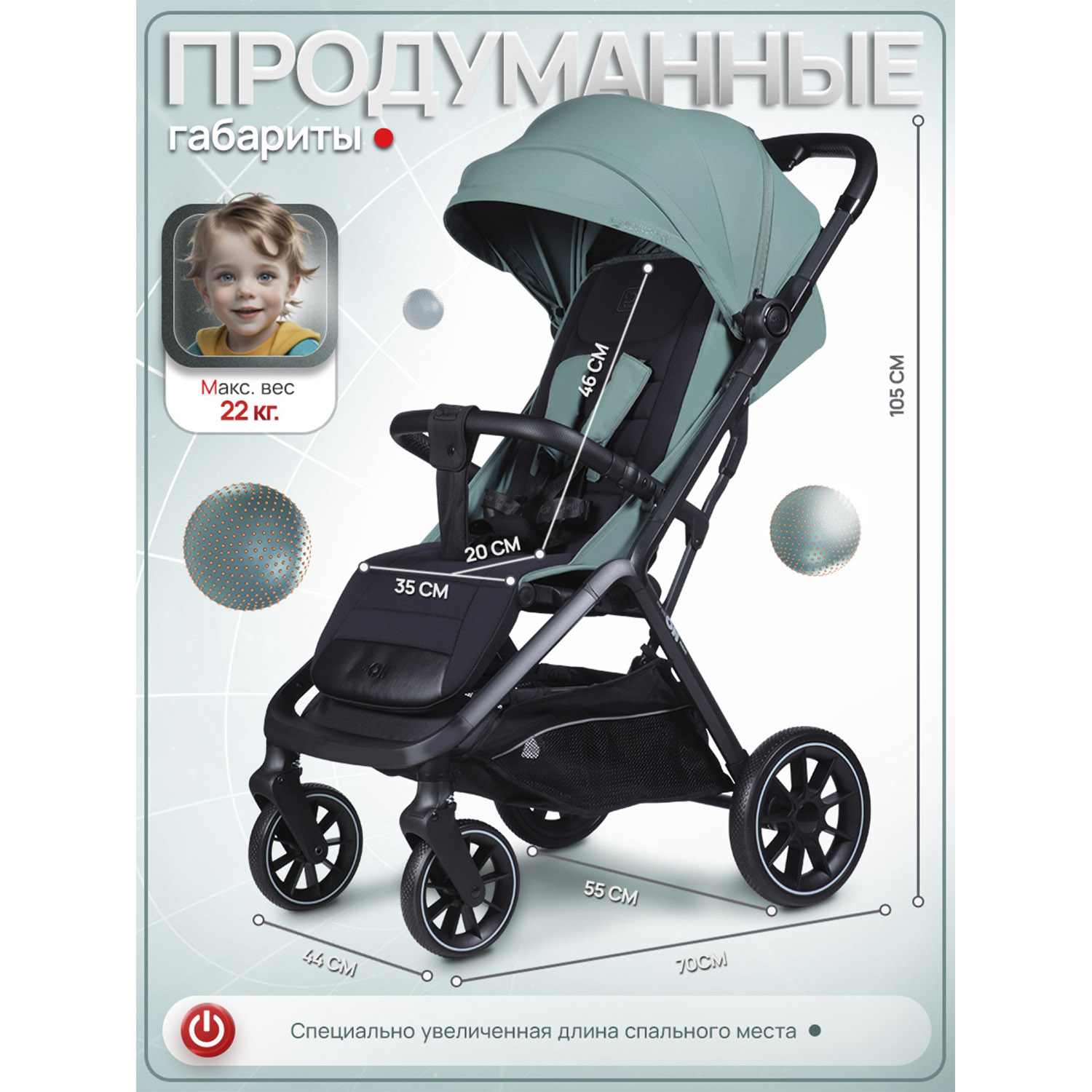 Коляска прогулочная Jetem arellON бирюзовый - фото 6