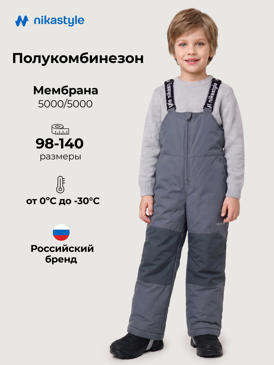 Полукомбинезон NIKASTYLE 3з5124 серый - фото 2