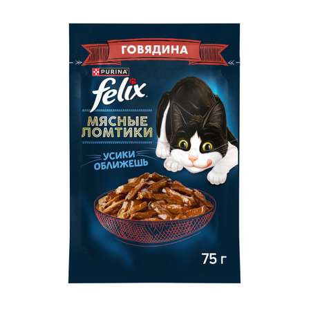 Корм для кошек Felix Мясные Ломтики влажный с говядиной 75г