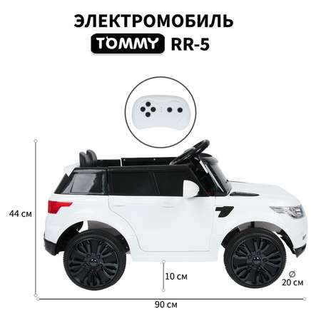 Автомобиль TOMMY Range Rover RR-5 С пультом ДУ