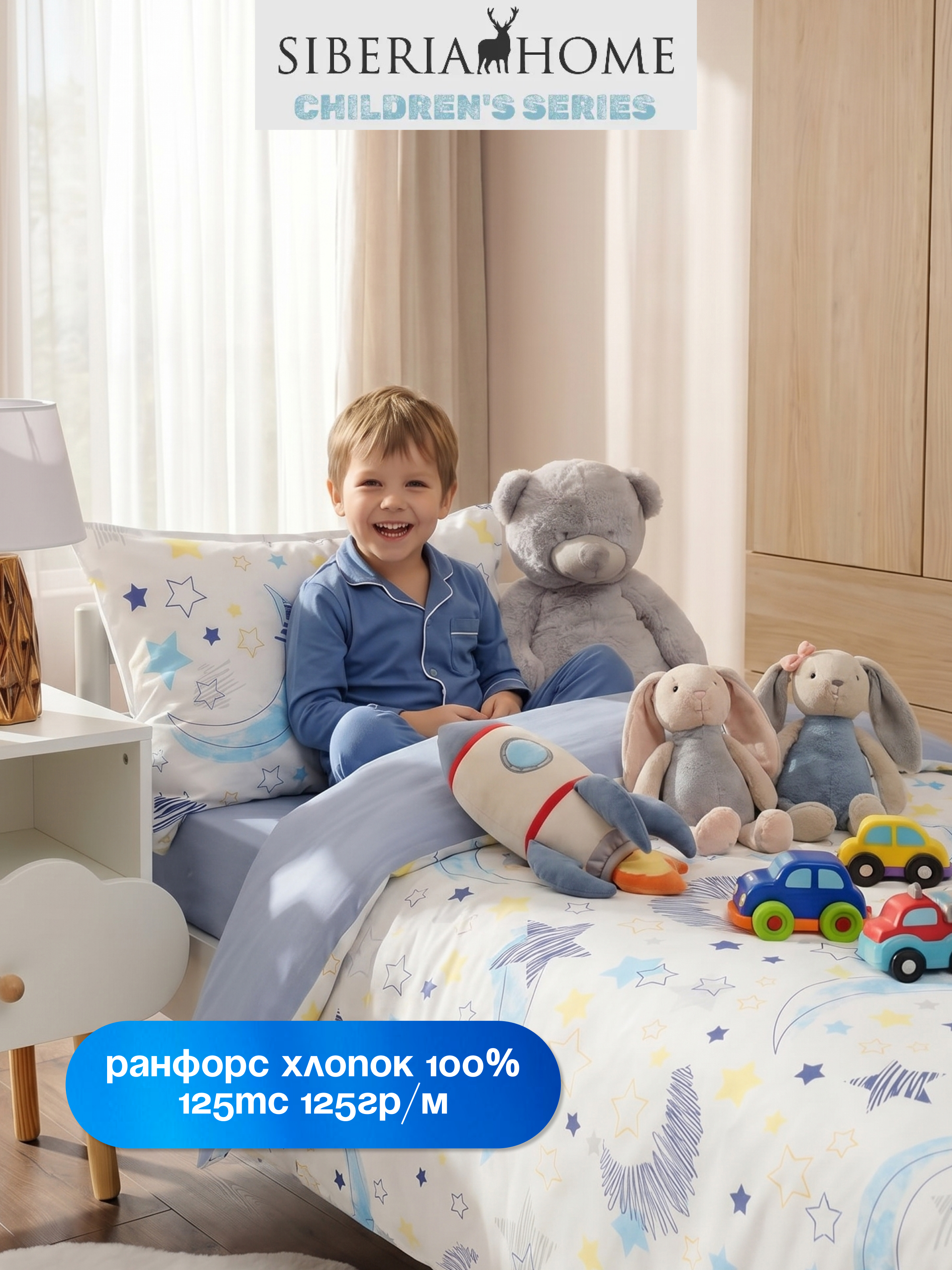 Комплект постельного белья Sofi de Marko Звездочки полутораспальный 3 предм. - фото 7