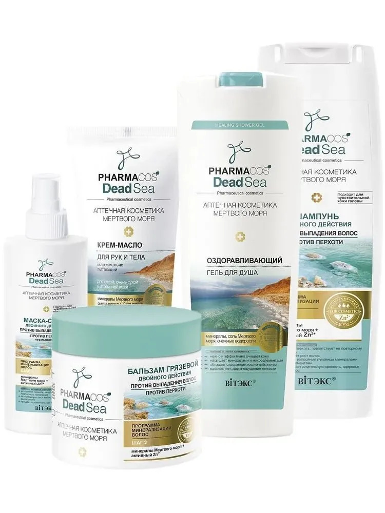 Гель Витэкс 500 мл - фото 7