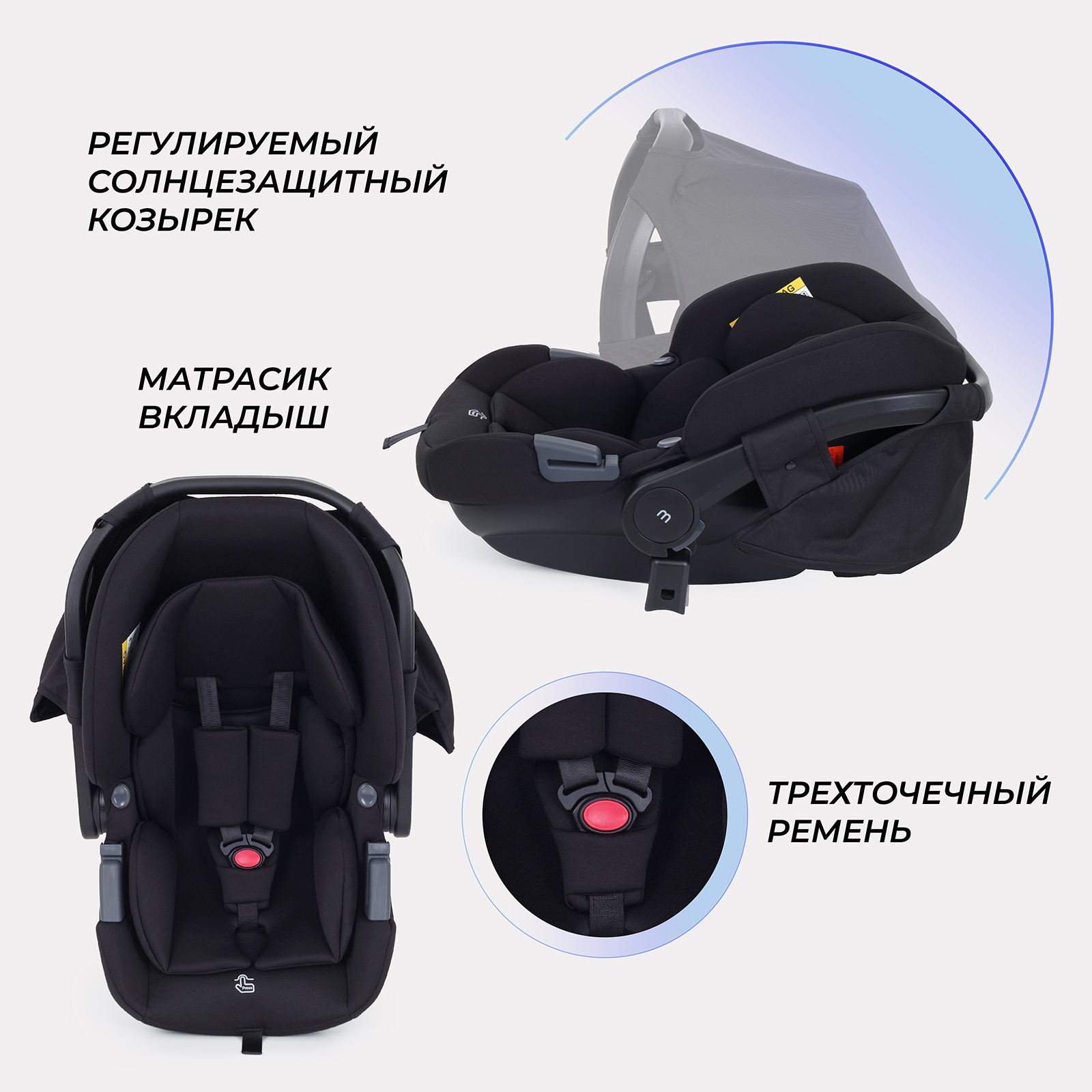 Коляска 3в1 MOWbaby Amber черный - фото 10