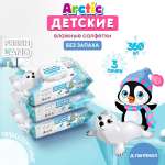 Влажные салфетки FRESHLAND 120 шт.