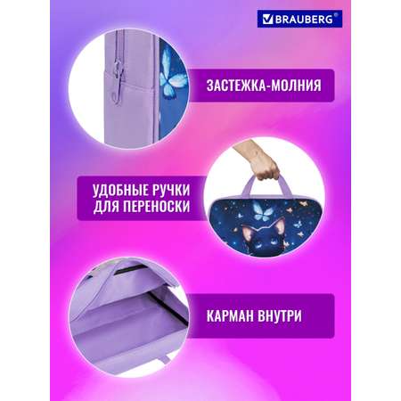 Папка для труда Brauberg А4