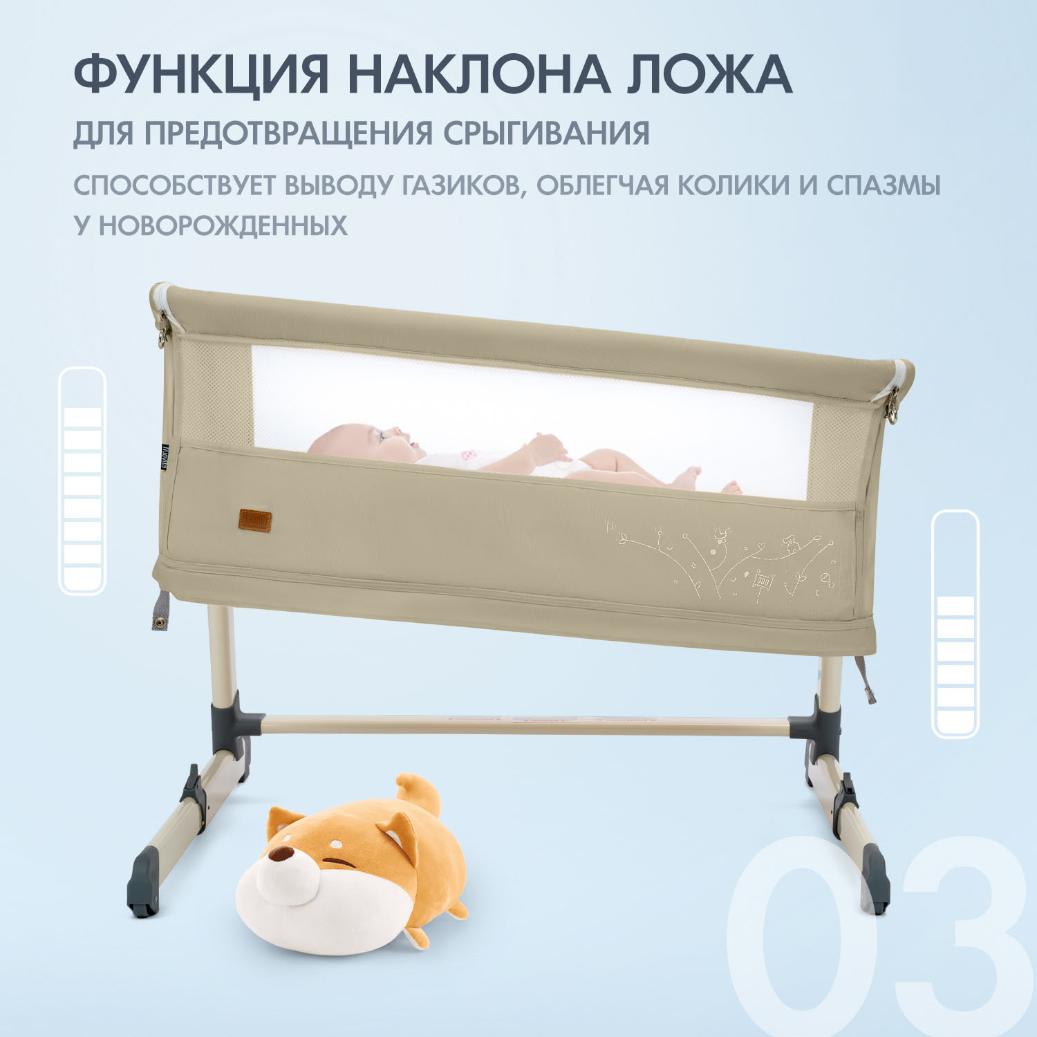 Колыбель Nuovita Accanto Calma зеленый - фото 5