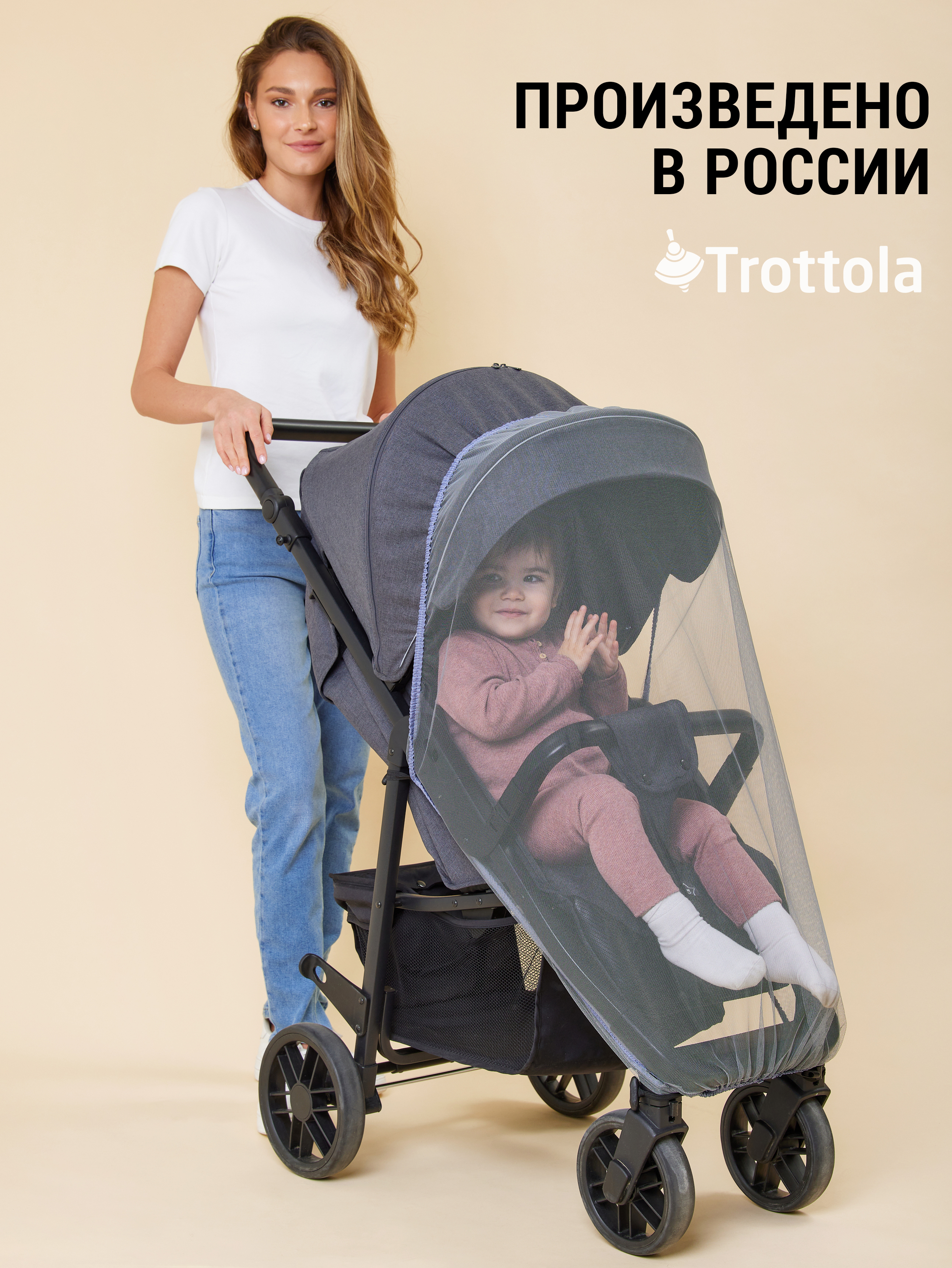 Сетка от насекомых Trottola Т040/серая - фото 5