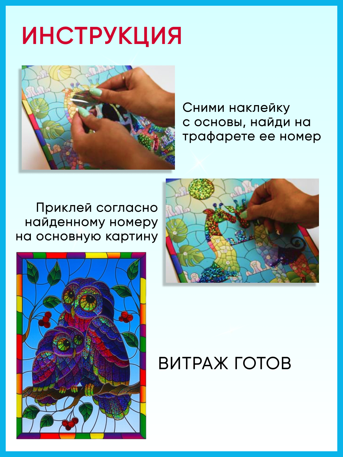 Аппликация Arte Nuevo - фото 3