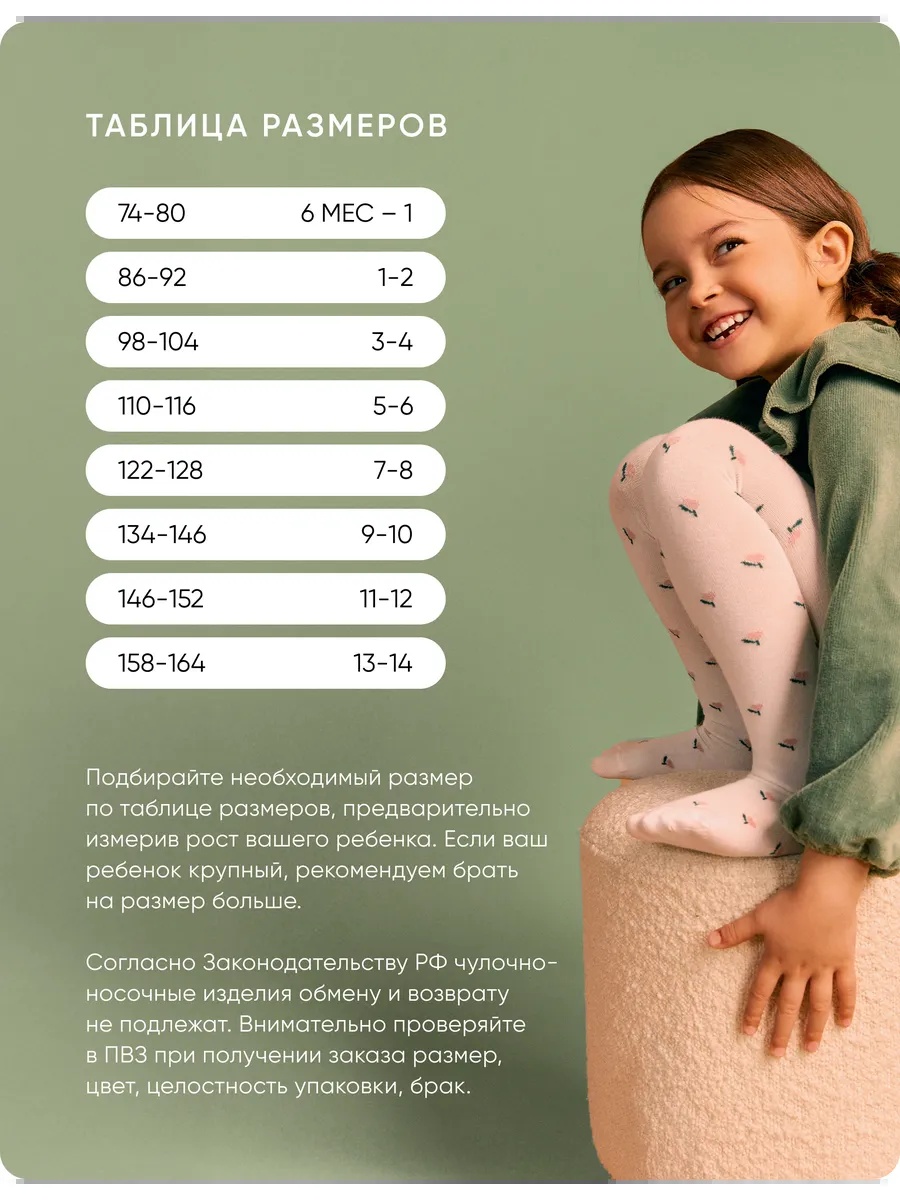 Колготки artie 2d915/темно-синий - фото 11